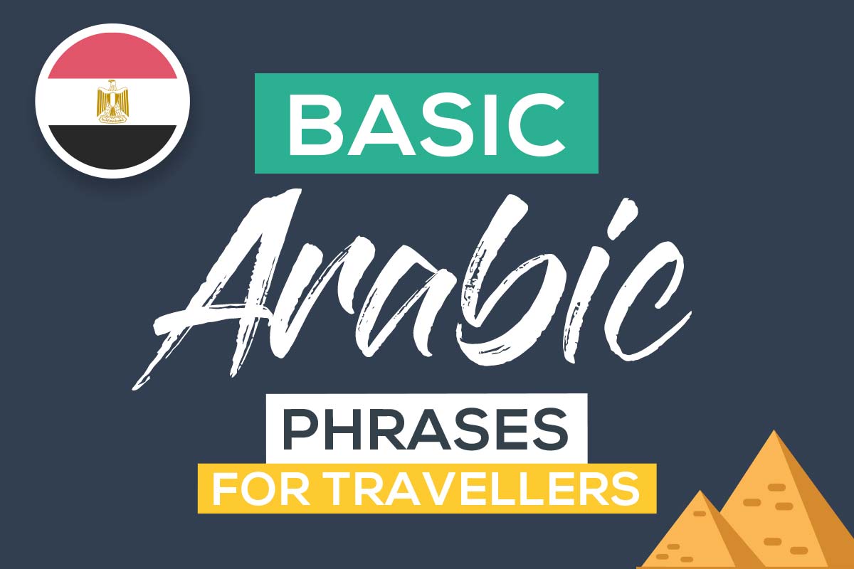 travel writing meaning in arabic