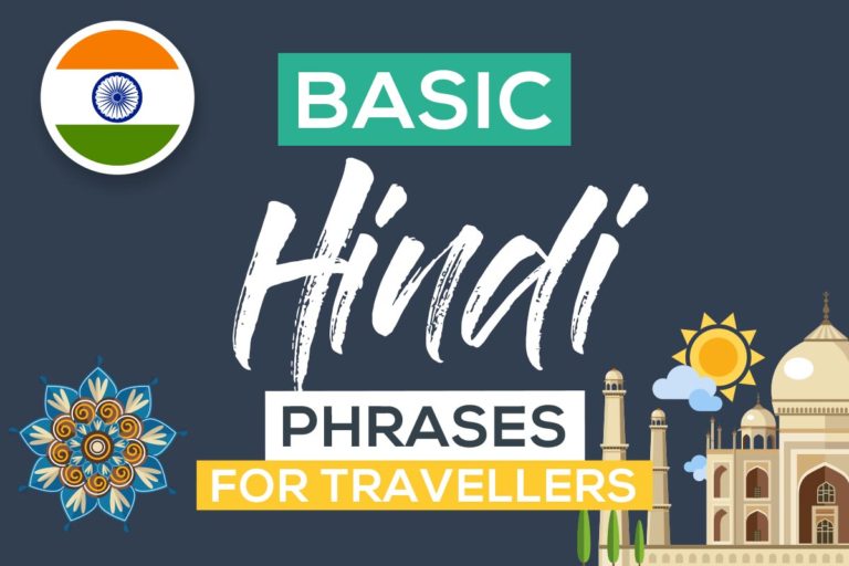 tour information in hindi language