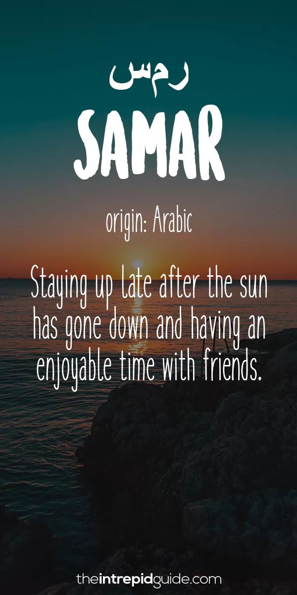 Most Beautiful Untranslatable Words - Arabic - Samar