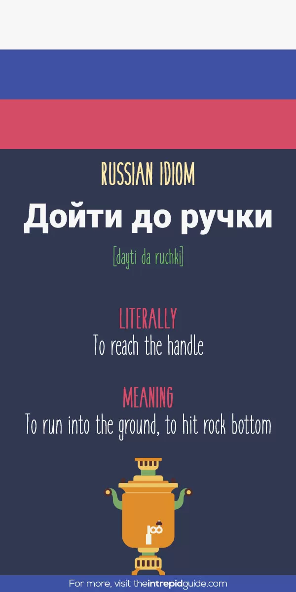 Russian Idioms - to reach the handle