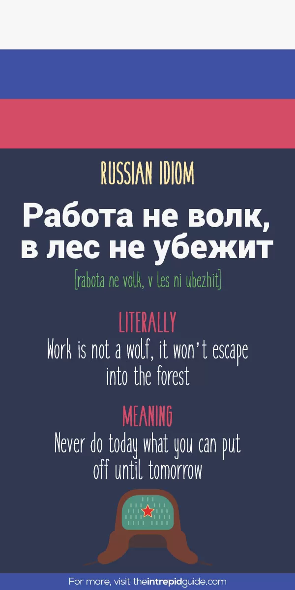 Russian Idioms - work is not a wolf it won’t escape into the forest