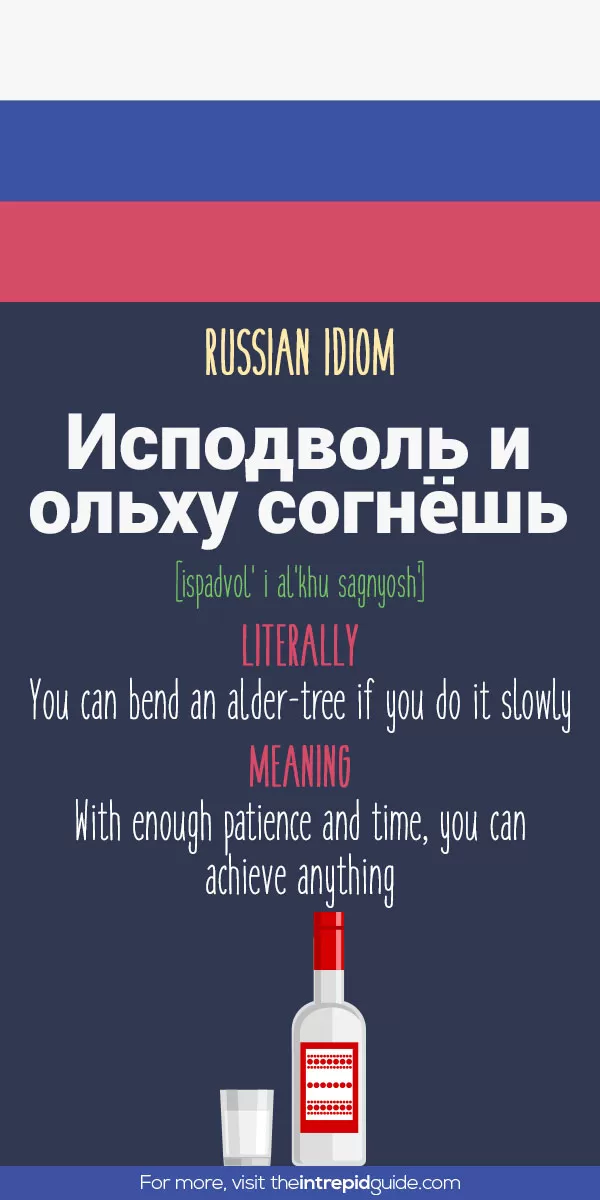 Russian Idioms - you can bend an alder tree if you do it slowly