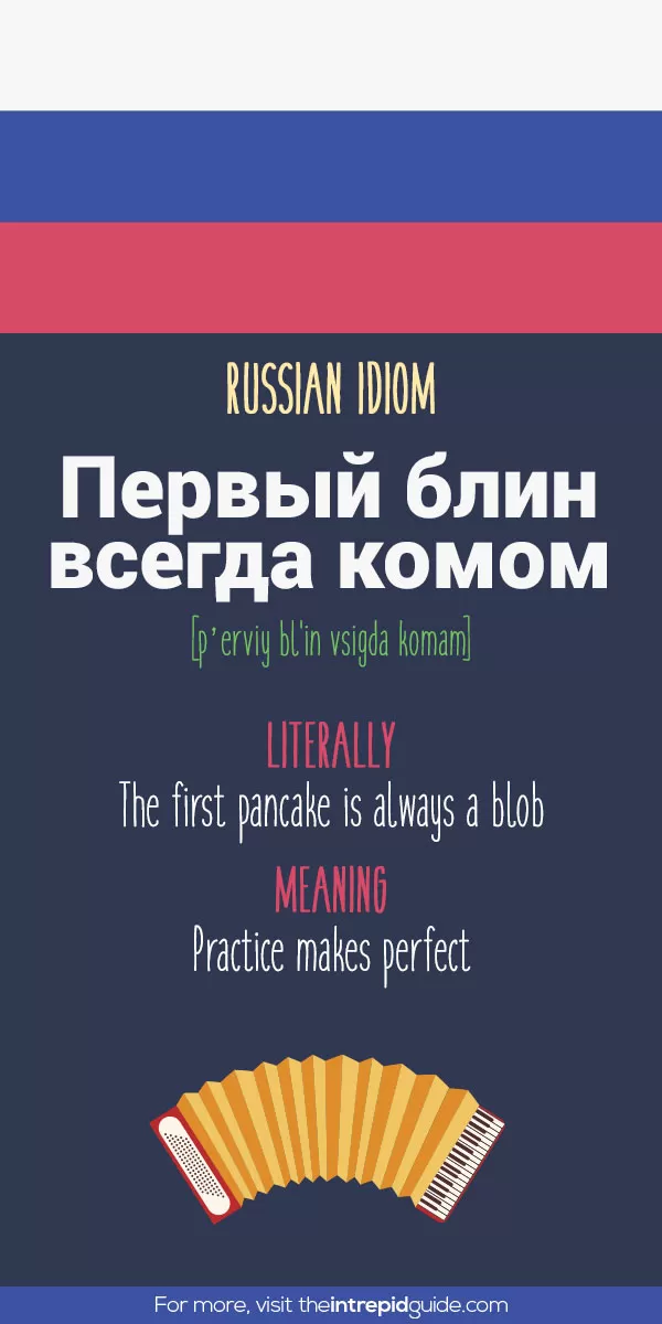 Russian Idioms - the first pancake is always a blob