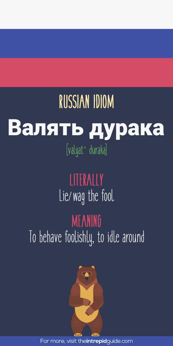 Russian Idioms - lie or wag the fool