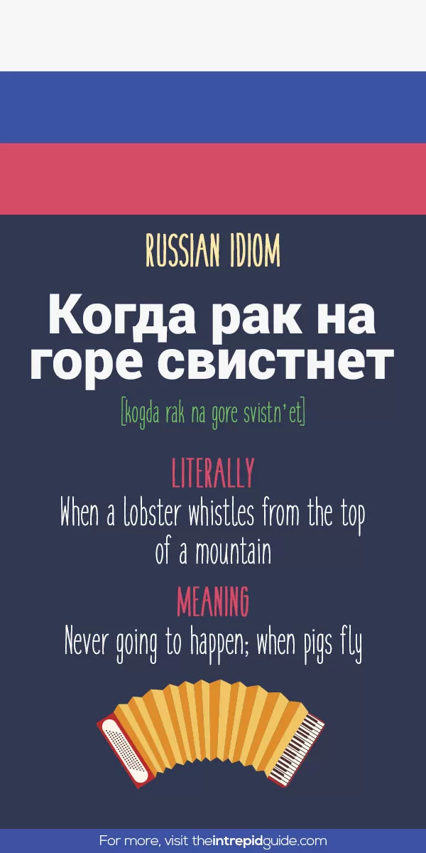 Russian Idioms - when a lobster whistles from the top of a mountain