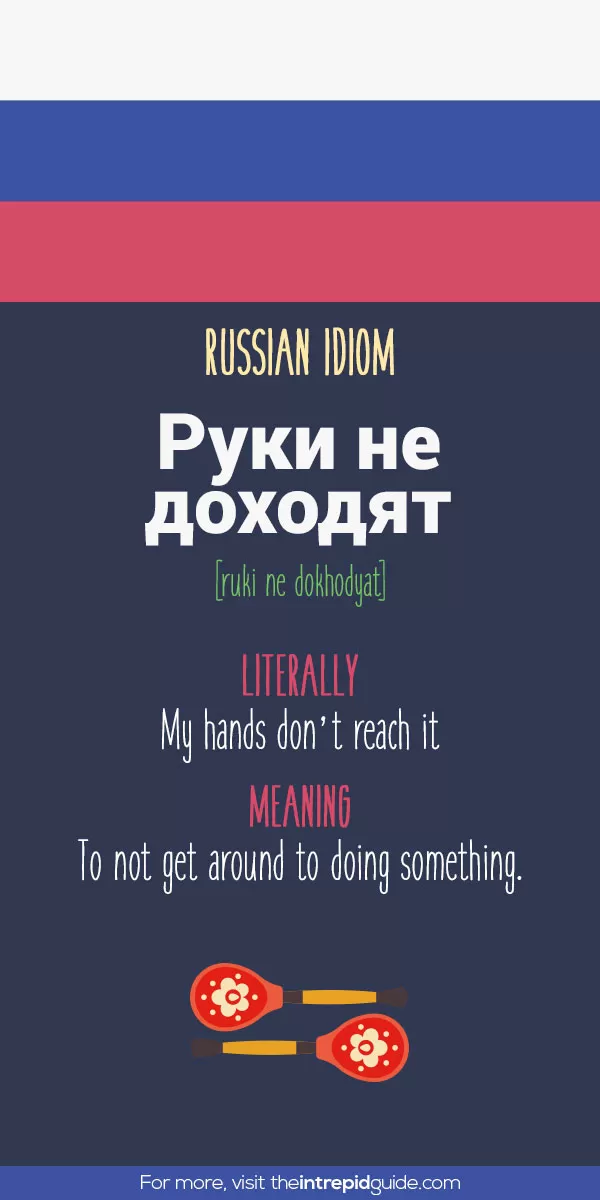 Russian Idioms - my hands don’t reach it