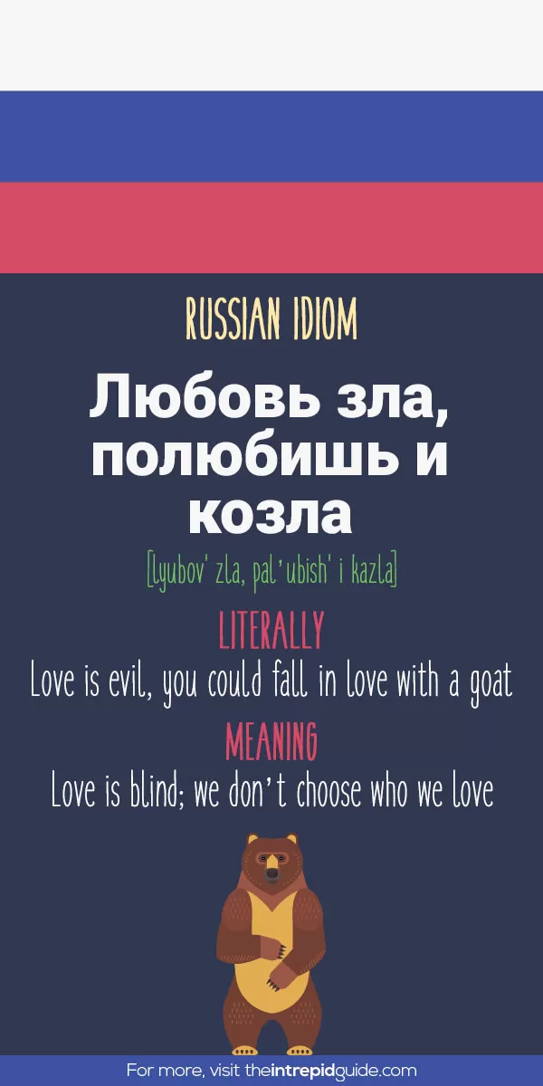 Russian Phrases for Lovers