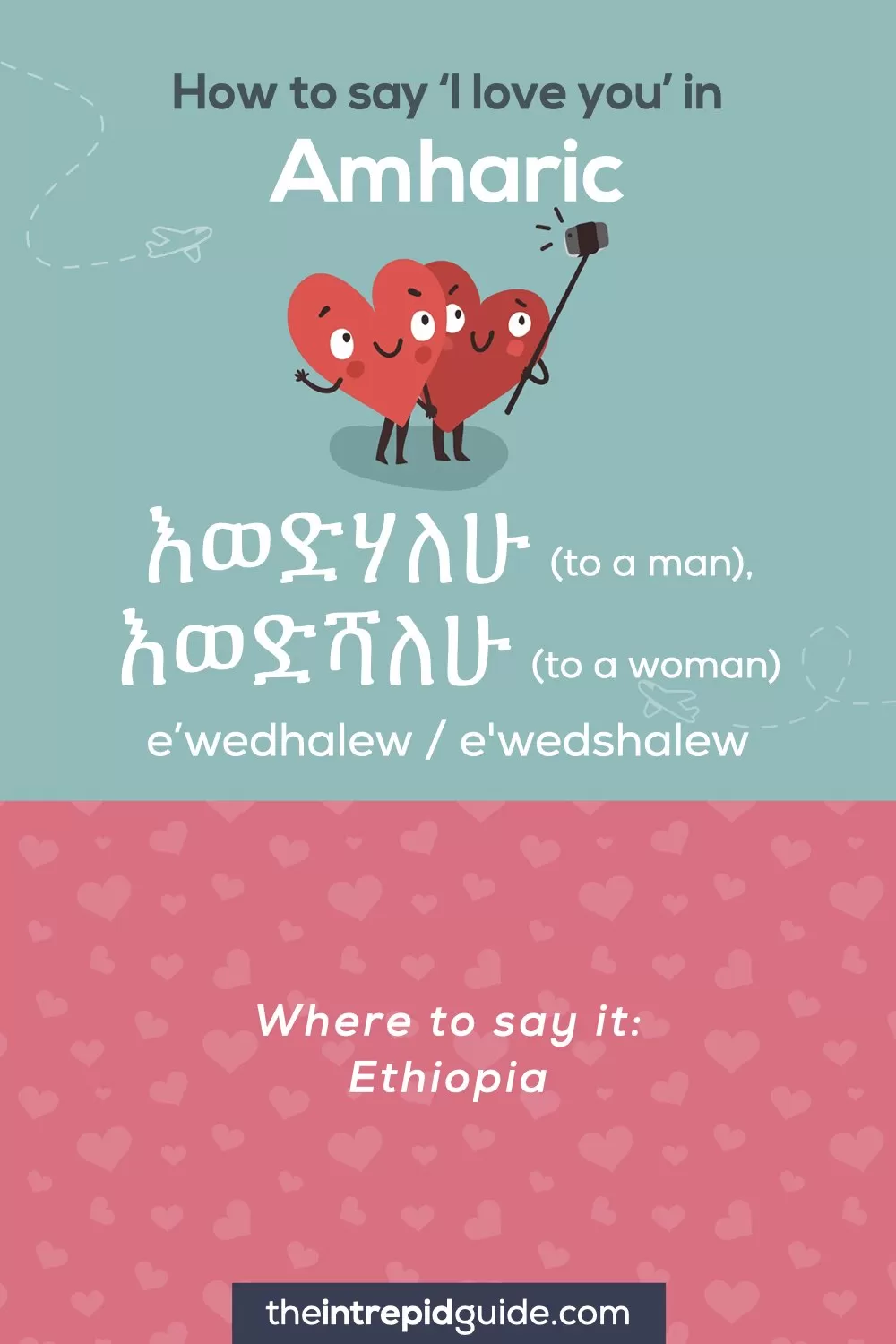 How to say I love you in different languages - Amharic - እወድሃለሁ (to a man), እወድሻለሁ (to a woman)