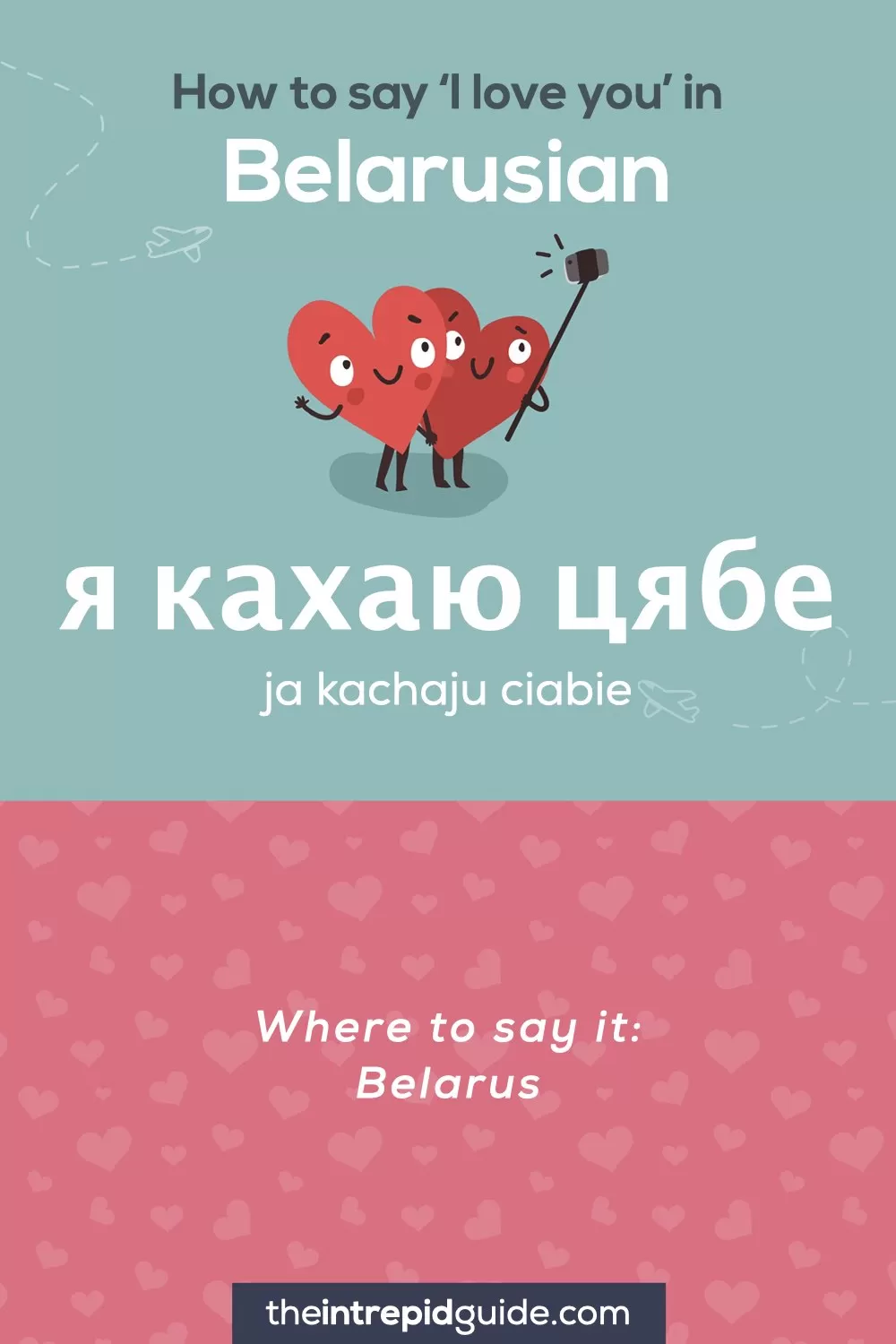 How to say I love you in different languages - Belarusian - я кахаю цябе