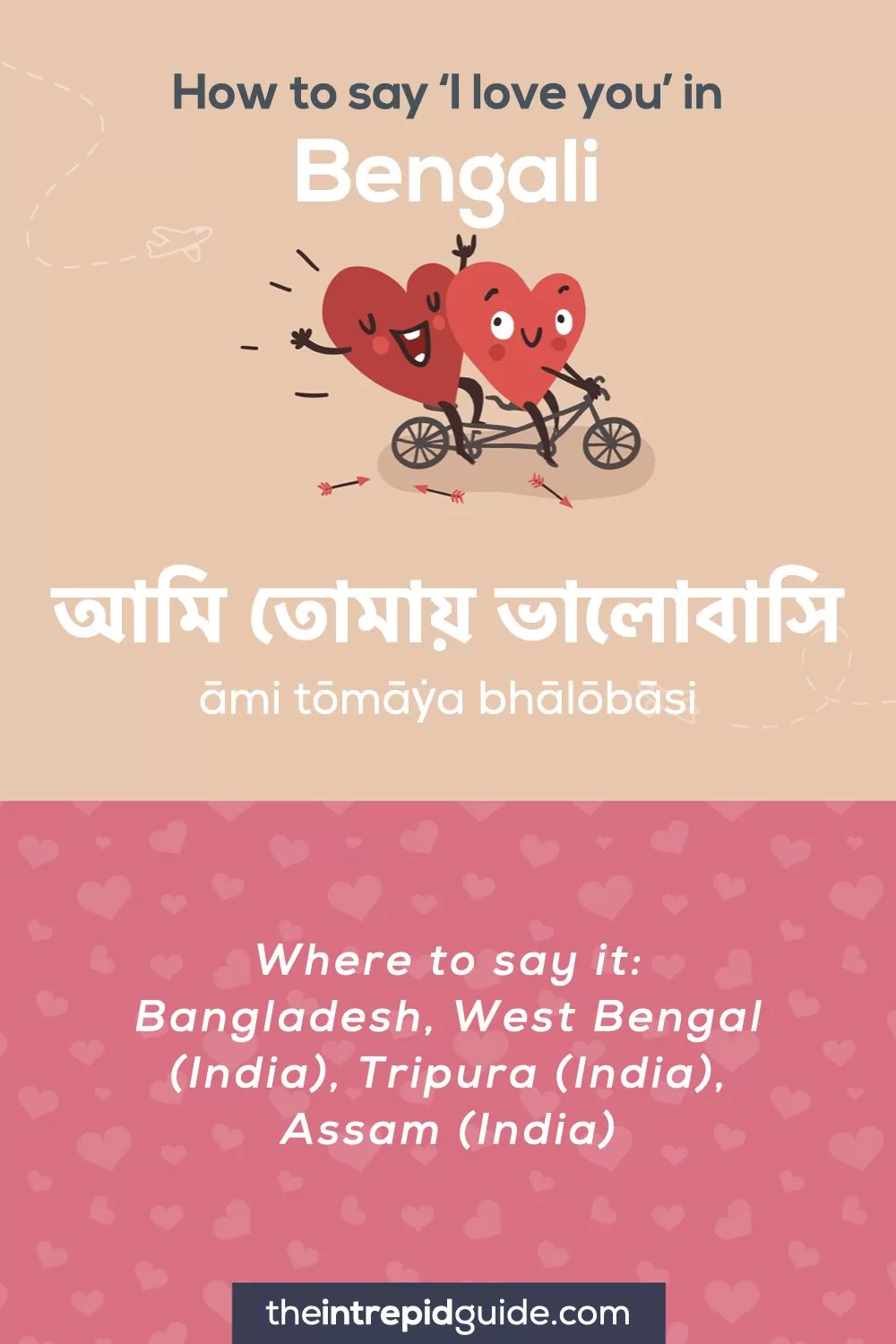 How to say I love you in different languages - Bengali - আমি তোমায় ভালোবাসি