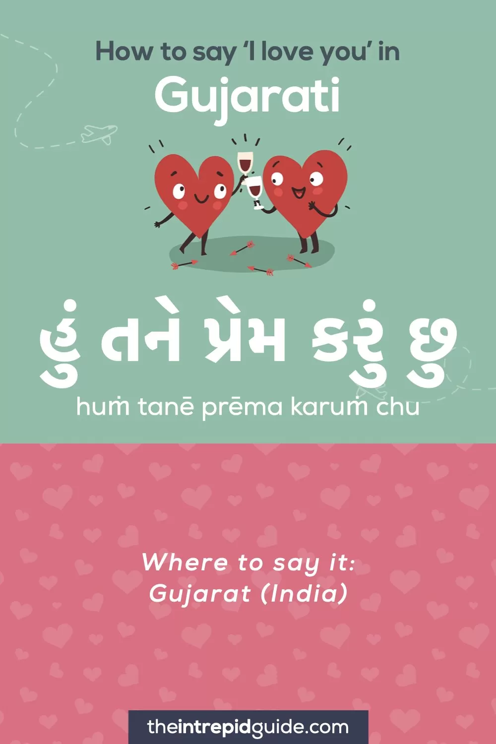 How to say I love you in different languages - Gujarati - હું તને પ્રેમ કરું છુ
