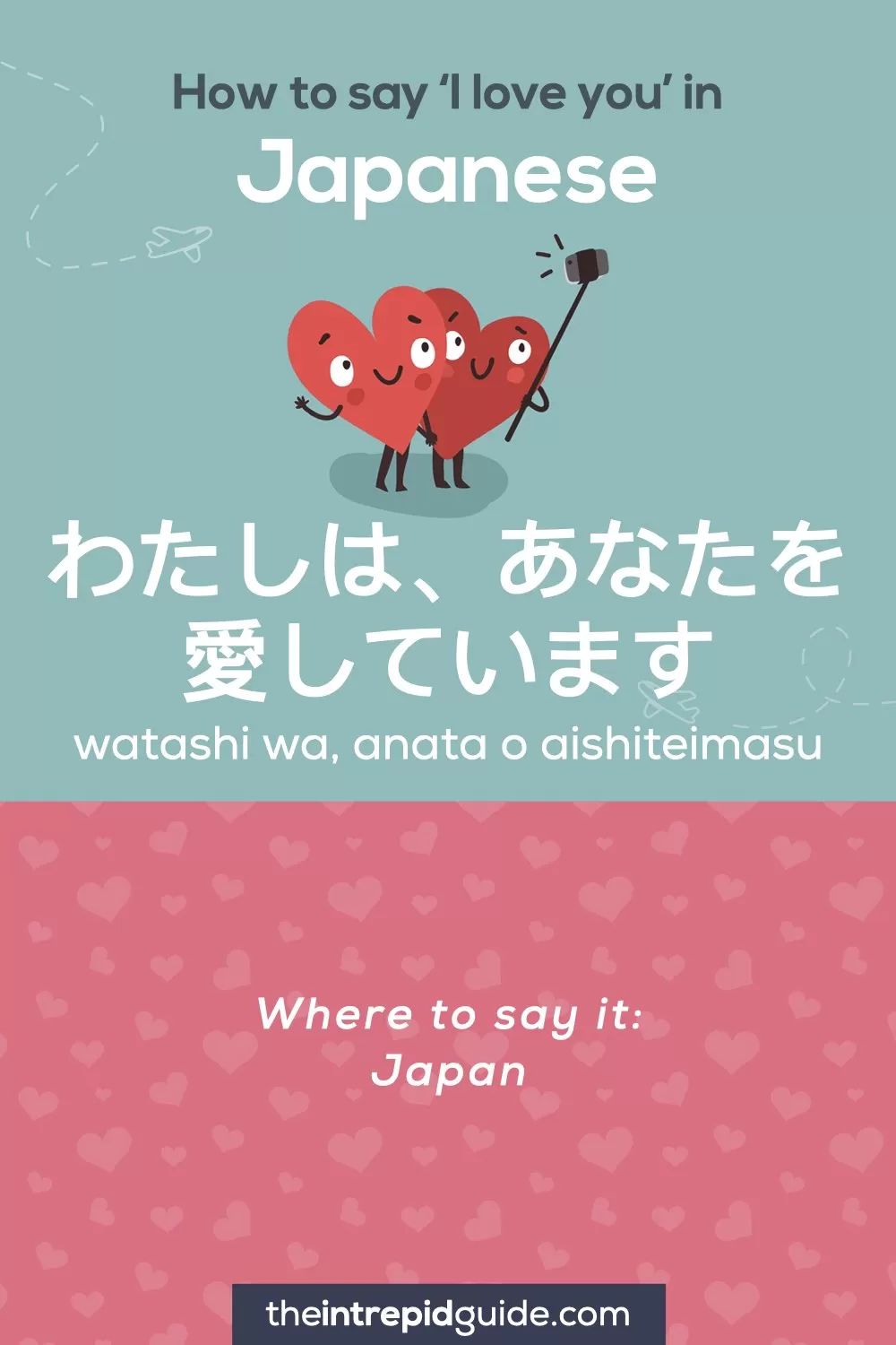 How to say I love you in different languages - Japanese - わたしは、あなたを愛しています