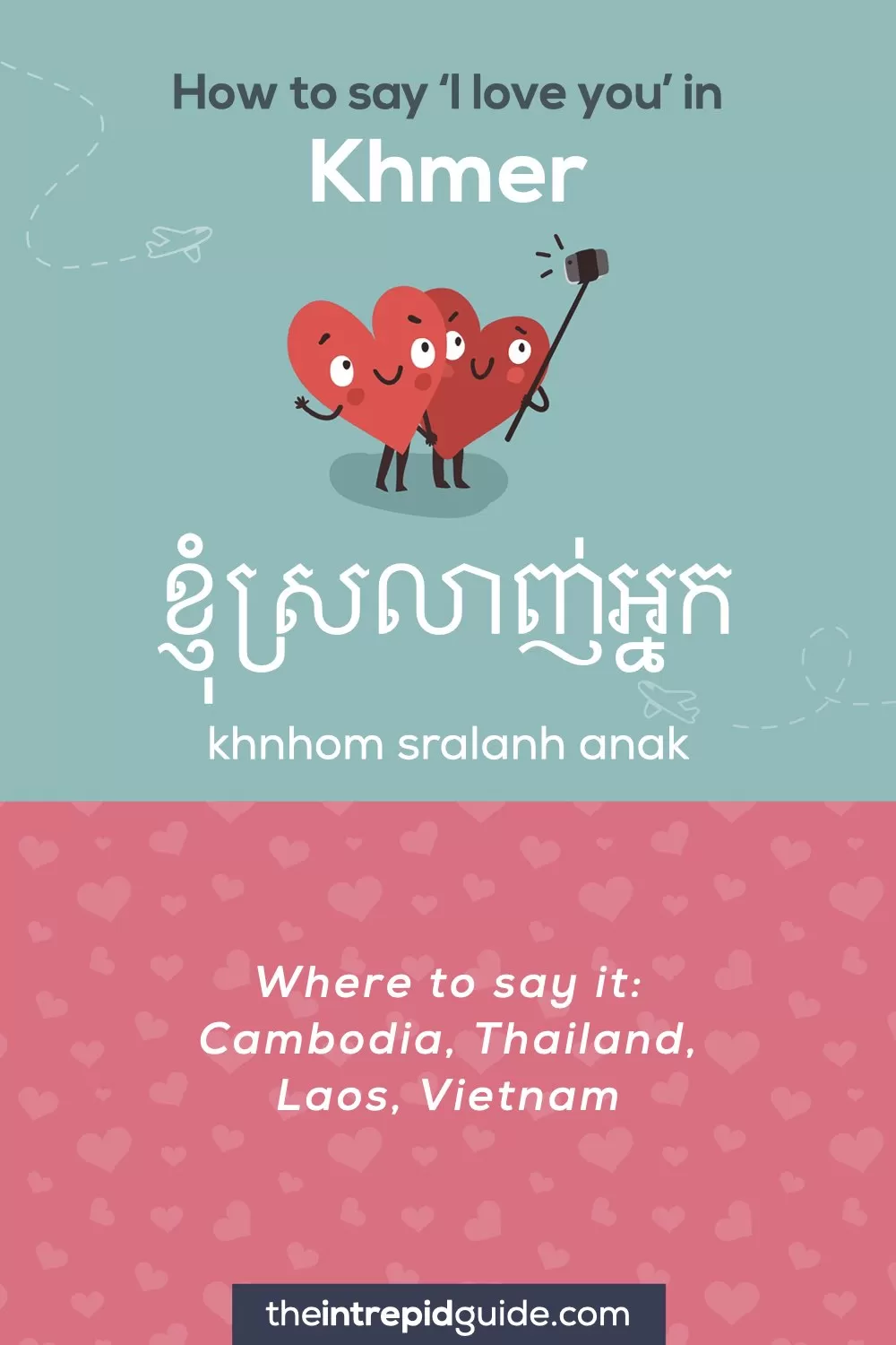 How to say I love you in different languages - Khmer - ខ្ញុំ​ស្រលាញ់​អ្នក
