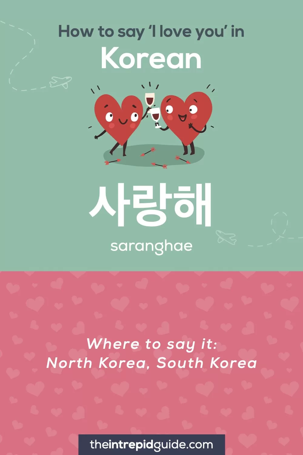 How to say I love you in different languages - Korean - 사랑해