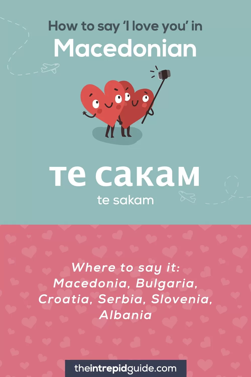 How to say I love you in different languages - Macedonian - те сакам
