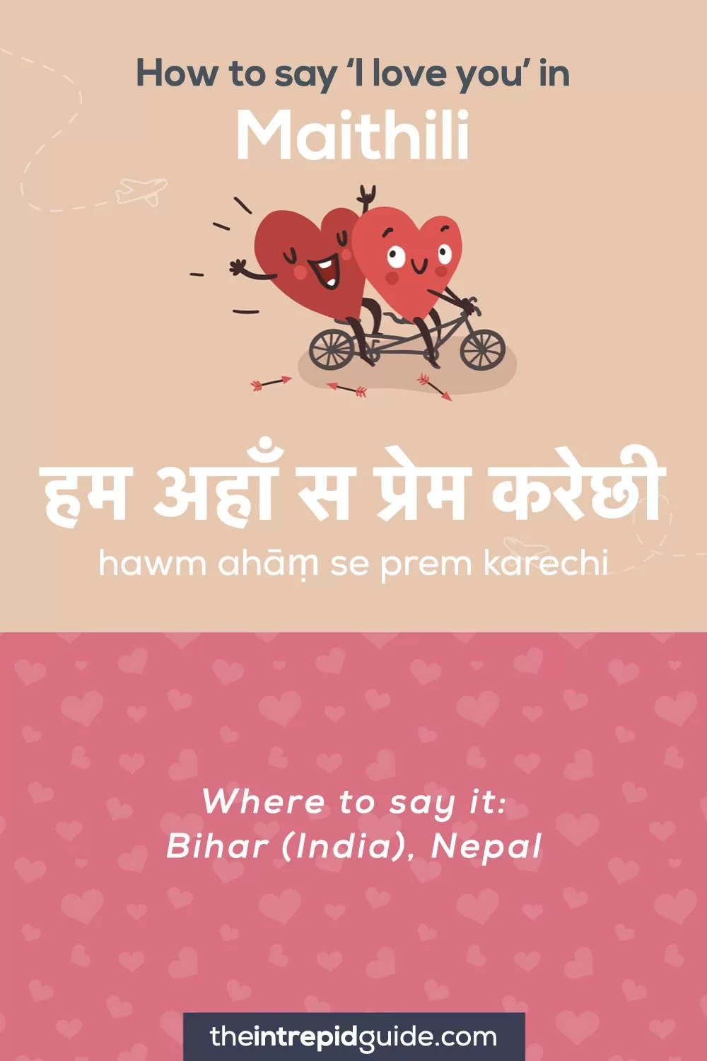 How to say I love you in different languages - Maithili - हम अहाँ स प्रेम करेछी