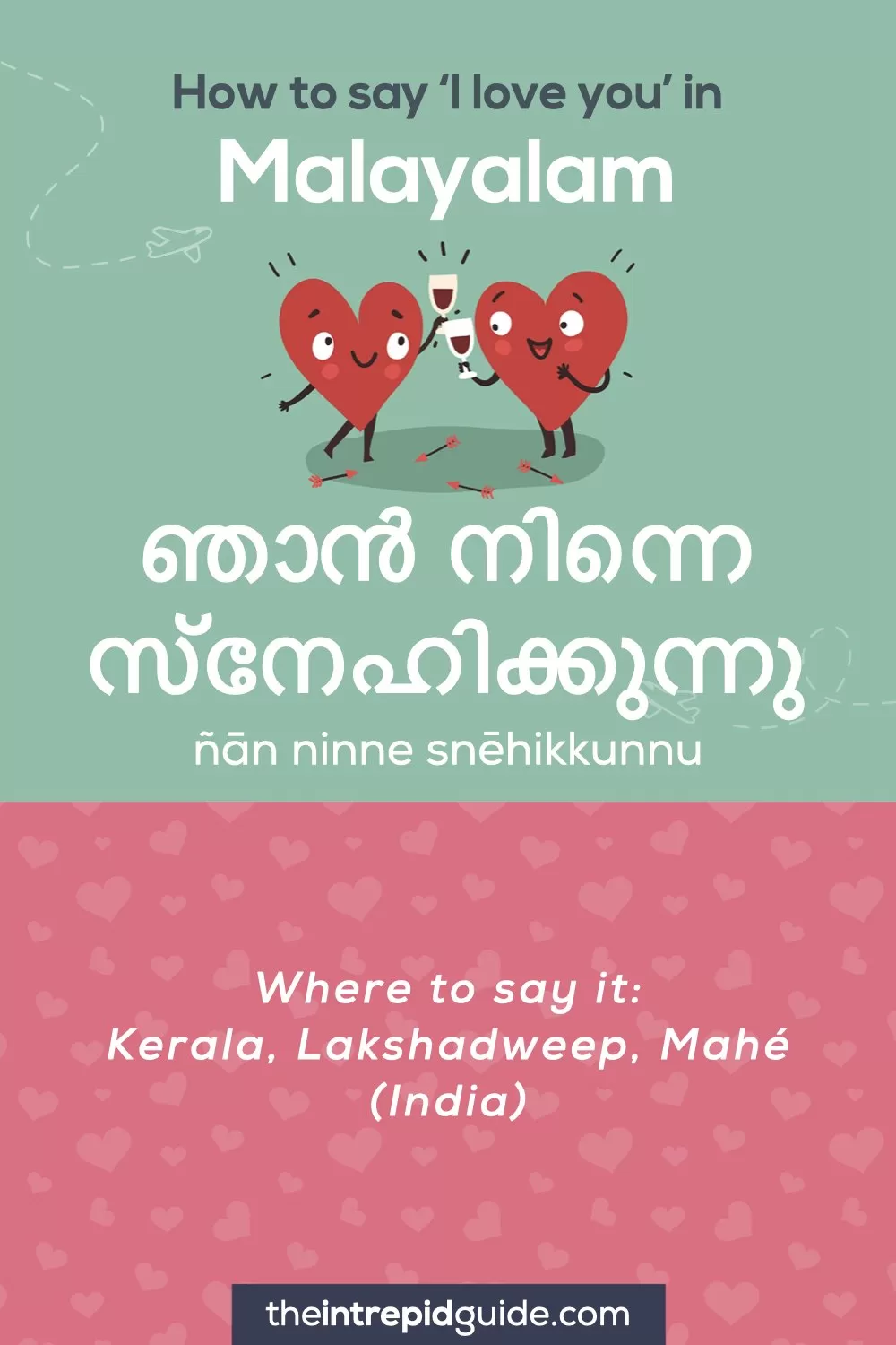 How to say I love you in different languages - Malayalam - ഞാൻ നിന്നെ സ്നേഹിക്കുന്നു