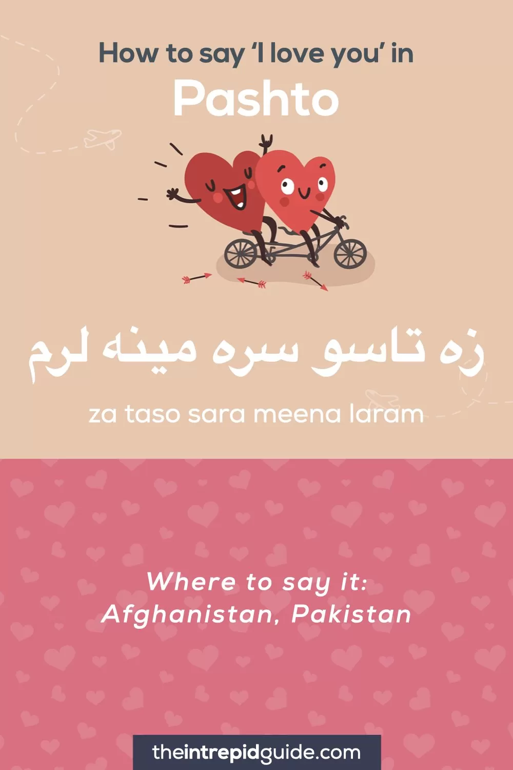 How to say I love you in different languages - Pashto - زه تاسو سره مینه لرم