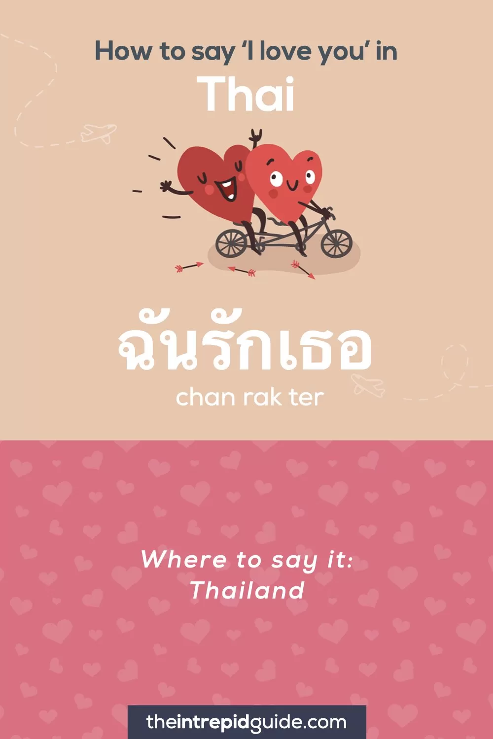How to say I love you in different languages - Thai - ฉันรักเธอ