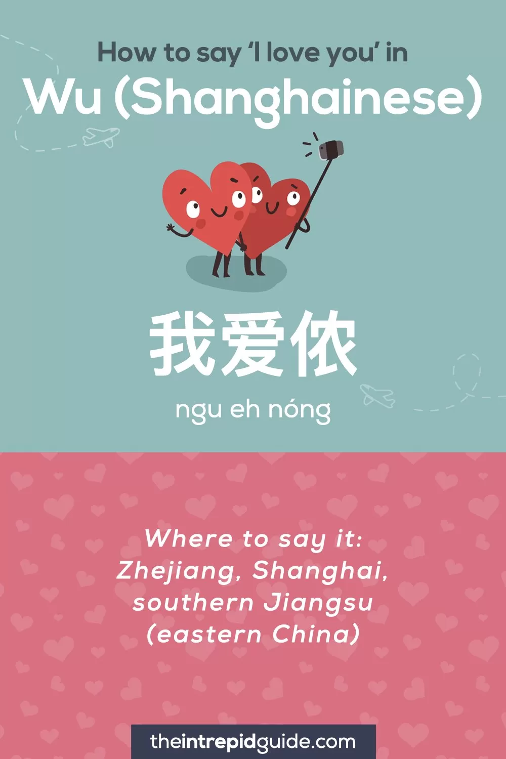 How to say I love you in different languages - Wu - Shanghainese - 我爱侬